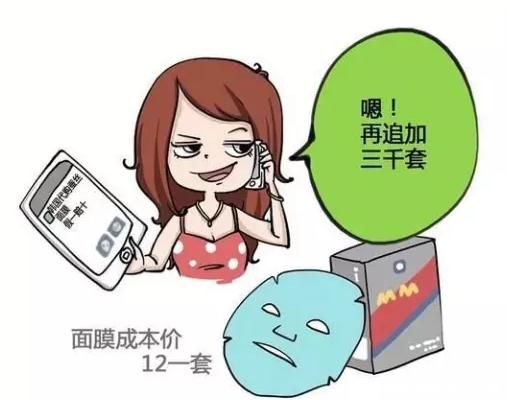 四有中国好网民 从我做起