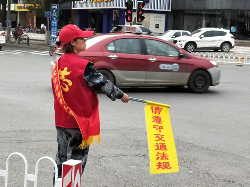 创建文明城，喜迎十九大