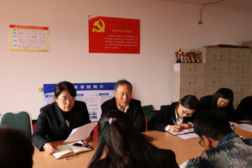 经济学院全体党员学习贯彻习近平总书记全国教育大会重要讲话