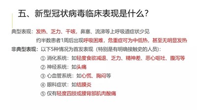 艺术学子，请收好这份新冠肺炎防疫指南！