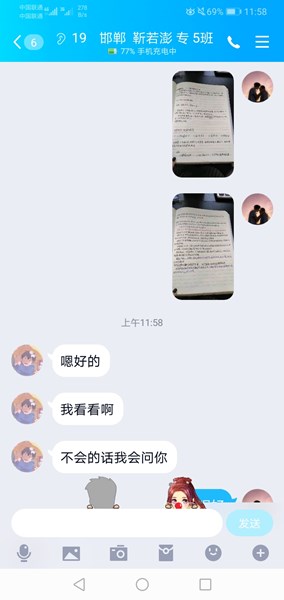 “网课”之外有暖阳——经济学院线上线下联动学习有你有我，一个都不少