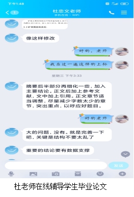 抗疫战争之地科学子篇