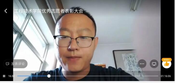 优秀志愿者表彰大会 | 同舟共济，感恩有你