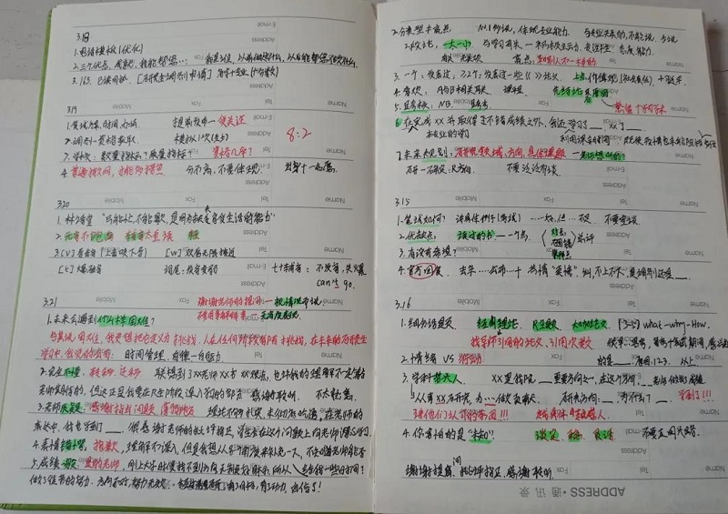 管理学院优秀考研学子--暴晓康