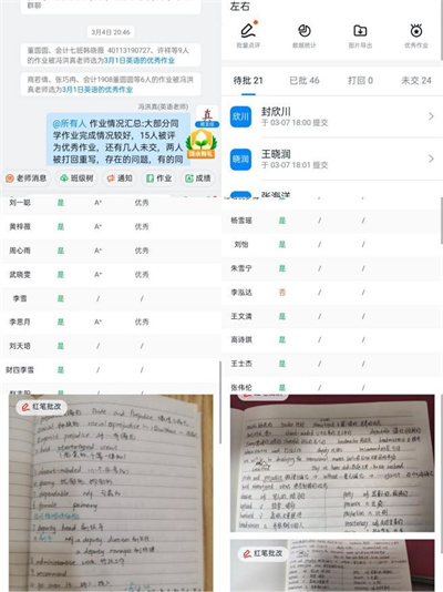 网络教学有序进行，教学相长收获颇丰