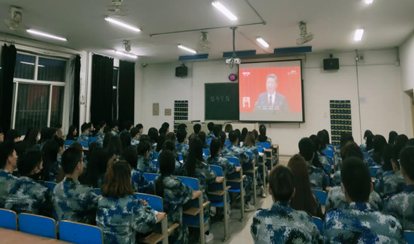 经济学院组织第30期积极分子观看十九大报告