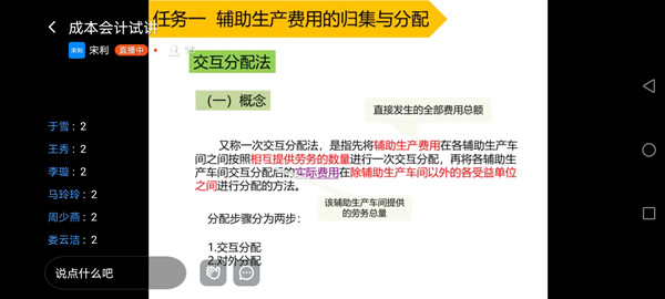 经济学院2021年暑期新教师培训工作圆满落幕