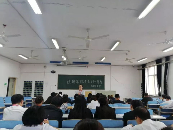 经济学院2021年上半年大事记