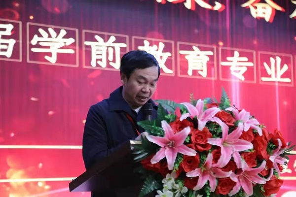 管理科学与工程学院2019级学前教育专业实习表彰大会圆满结束