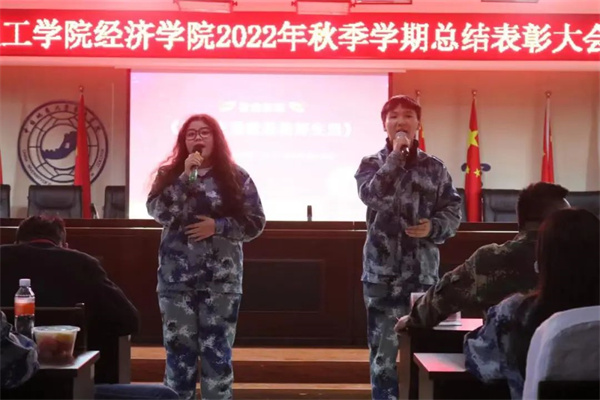 不忘初心，牢记使命——我院举办2022-2023年第一学期表彰大会