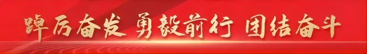 中国当代书画名家走进best365体育官网登录入口艺术交流笔会圆满举办