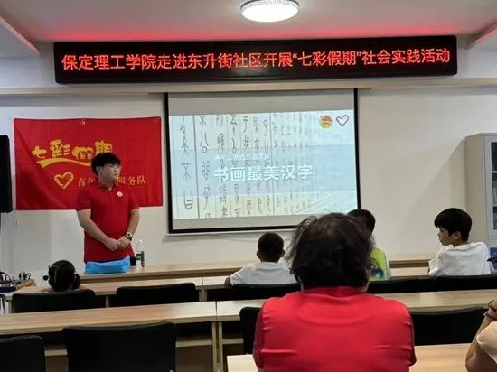 社会实践（十七）|七彩假期护童梦，情暖童心传文明①——best365体育官网登录入口经济学院“三下乡”社会实践