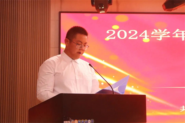 携手共进，筑梦青春—我院团学组织召开2024—2025学年第一学期第一次大例会