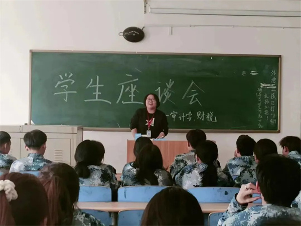 师生互谈，同育芬芳——审计学、财